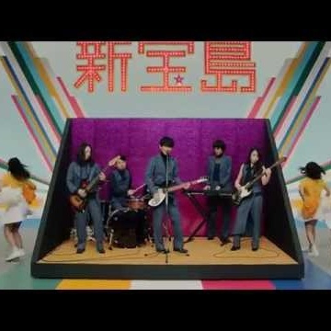 サカナクション Rearrange Package おまけ付き 新宝島 ユリイカ 新宝島 - Rearrange 2020 - - YouTube