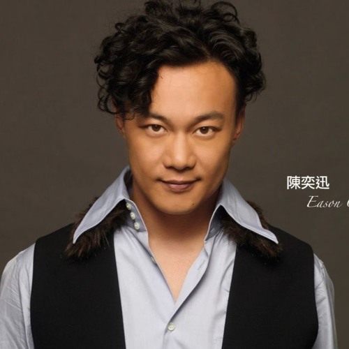 Stream 陳奕迅望月第十四屆新秀TVB Eason Chan 1995 by Yap Jun Jie