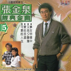 01 - 可爱的人生