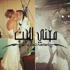 معنى الحب