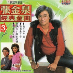 06 - 生命如花篮