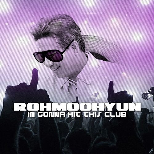 MC무현 - BONGHAMAN
