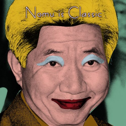 MC무현 - 마왕