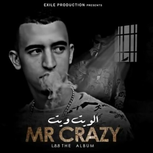 02. MR CRAZY - WAY WAY - Feat Dub Afrika [ ALBUM L88 2015 ].m4a