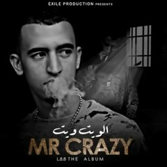 06. MR CRAZY - L88 - [ ALBUM L88 2015 ].m4a