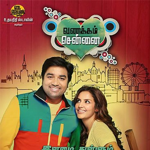 vanakkam chennai movie online vanakkam chennai movie online