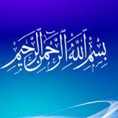 قران كريم