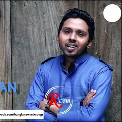 Bangla New Video Songs Jaan Belal Khan(Bangla New Mix Music)