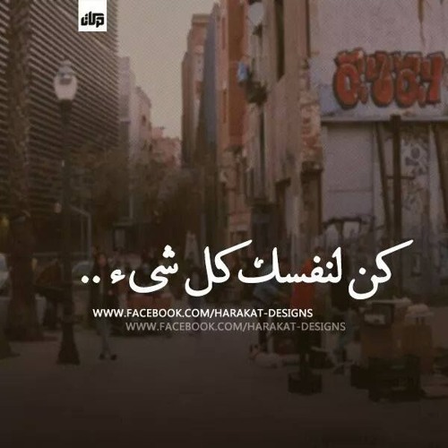 احمد فهمى - الدنيا قلابه