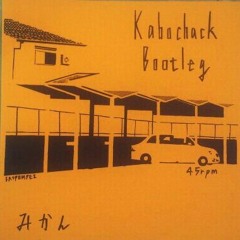 kabochack / みかん