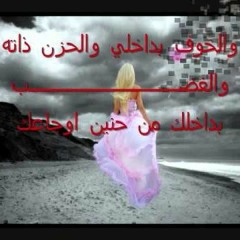 اسير الروح حسام الرسام