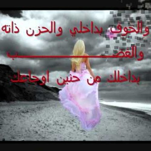اسير الروح حسام الرسام