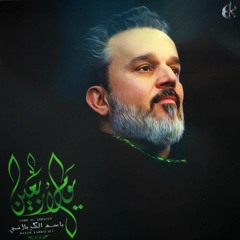 عين الله ترعاكم