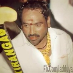 Laddu Yadav Anna Yuvasena ( TheenMaar Mix )