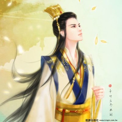 Nhân Gian Si Tình