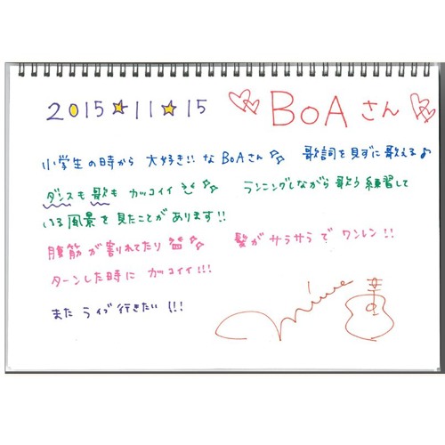 Stream Boa S Jewel Song Cover By Miwa At Nhk Fm ミューズノート Boa Special By Jinida2 Listen Online For Free On Soundcloud