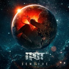 New private playlist