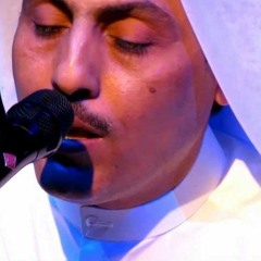 دخلت البيت أدورها - بدر حمدان