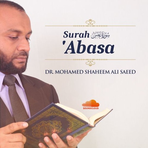 `Abasa - سورة عبس