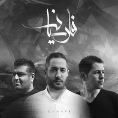 Farsian - Rahayi (original mix)