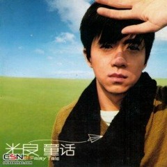 Tống Hứa ( Đồng Thoại ) - VxT.KenBin Phối