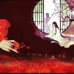 Hoàng Tuyền Nguyệt