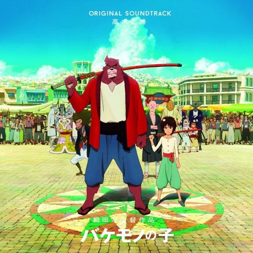 Stream Quentin Prenant Listen to The Boy and The Beast