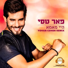[Yohan Cohen Remix]פאר טסי - היי מאמא
