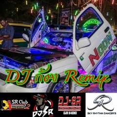 เพลงแดนซ์มันส์ๆ [DJ Kong Remix] [150]