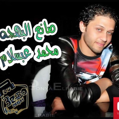ربابه سكرانه شريعه وعبسلام 2016 a7medvista..�Sh�by