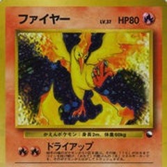 The Best That Never Was