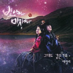 So I Love You (그대도 같은가요) - Ailee [COVER]
