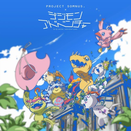 【Project Somnus.】Coming soon! Debut: A Tribute for Digimon Adventure tri.
