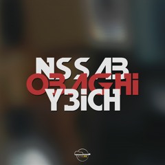 Borkane - Nssab Obaghi Y3ich