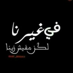 كان .m4a