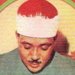عبد الباسط  عبد الصمد- مقطع رهيب ترتجف له القلوب