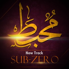 Sub-Zero | محبط