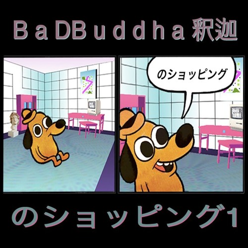 のショッピング1