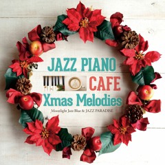 カフェで流れるジャズピアノ20 クリスマス メロディーズ