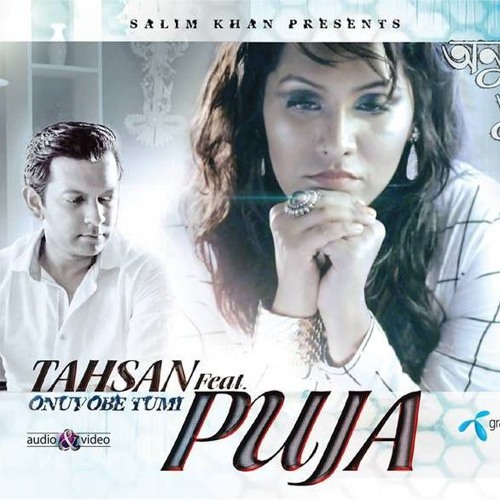 bangla new movie song 2015 full hd bangla new movie song 2015 full hd