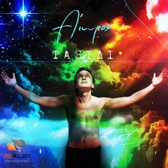 Αίωρος - Ρεύμα