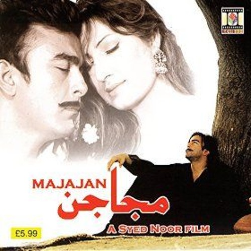 Full movie online mujra