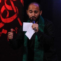 رسيدى باباى من از سفرت (شور) | السيد مصطفى الموسوي | شب ٣ محرم ١٤٣٧هج