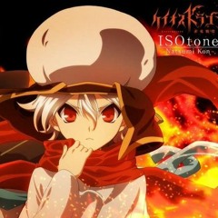 ISOtone Guitar Cover
