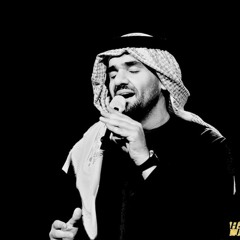 حسين الجسمي - لا يا بعد ناسي (حصريا ً) _ 2015.mp3
