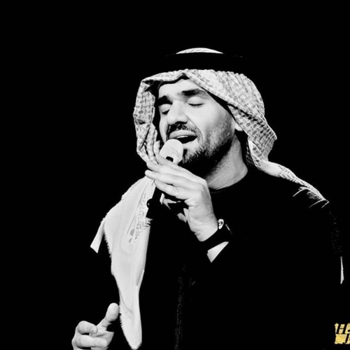 Stream حسين الجسمي - لا يا بعد ناسي (حصريا ً) _ 2015.mp3 by Sara Mohammad |  Listen online for free on SoundCloud