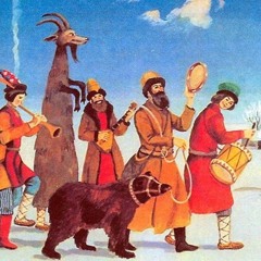 Ушинского 666 - Знаменитый балаган