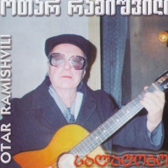 otar ramishvili - tovli pap3