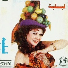 عيد ميلاد سعيد