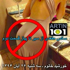 Yigit qizni chiroyli yechintirmoqda (video)